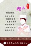 白衣天使 理想與服務(wù)承諾