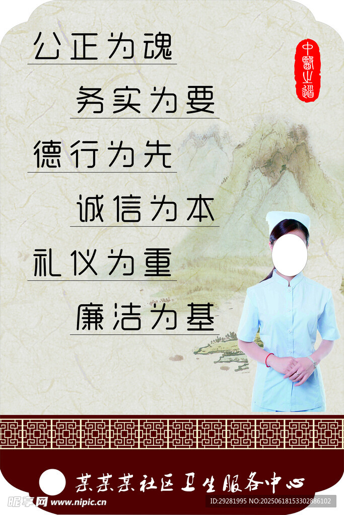 傳統(tǒng)美德宣傳展示畫面