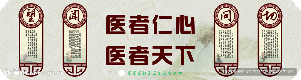 復古風格