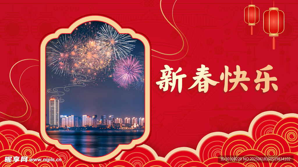 紅色新年背景