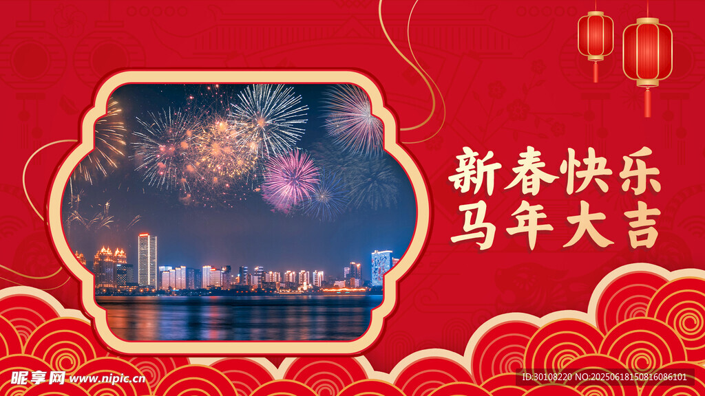 紅色新年背景