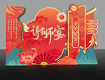 謝師宴 
