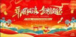 金榜提名