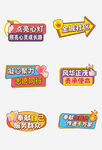 手舉牌