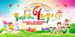 畢業(yè)演出主背景