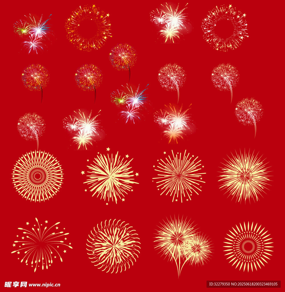 煙花素材