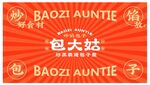 包大姑 品牌標識 展示