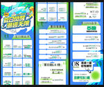 夏季潮流服裝長圖
