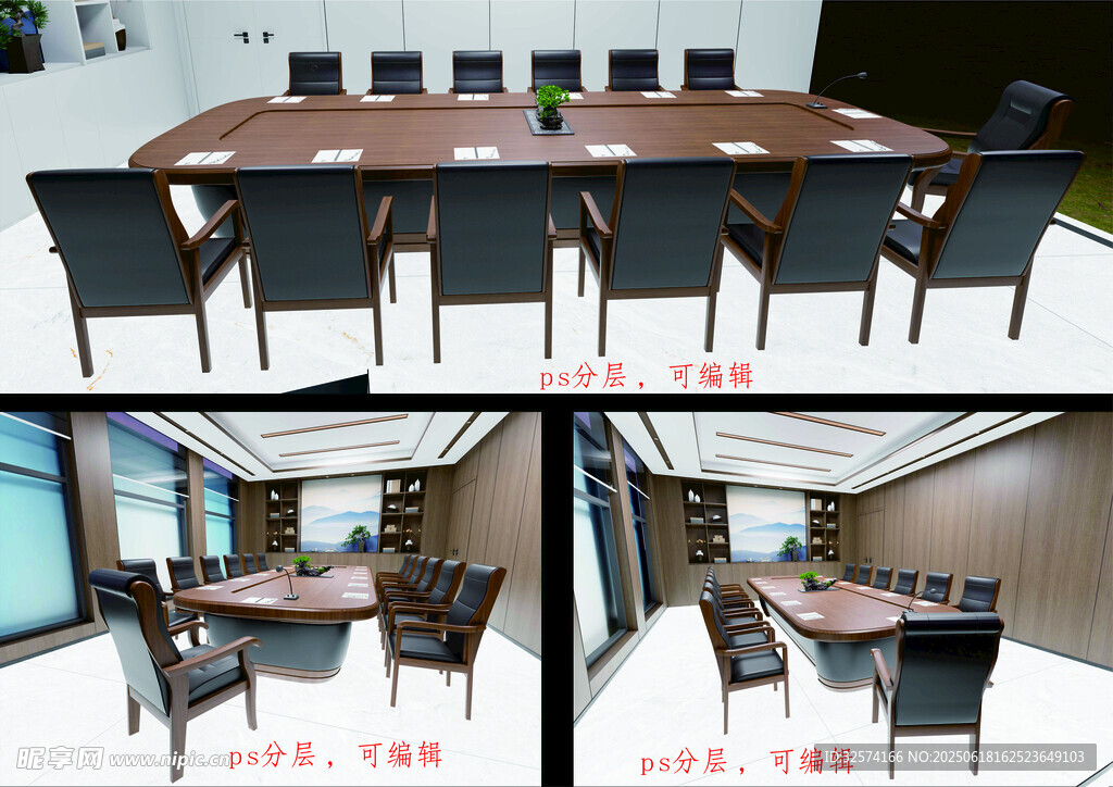 高清會議桌素材