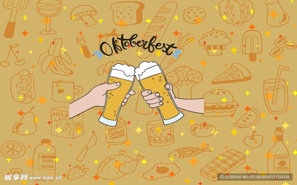 圣誕干杯插畫