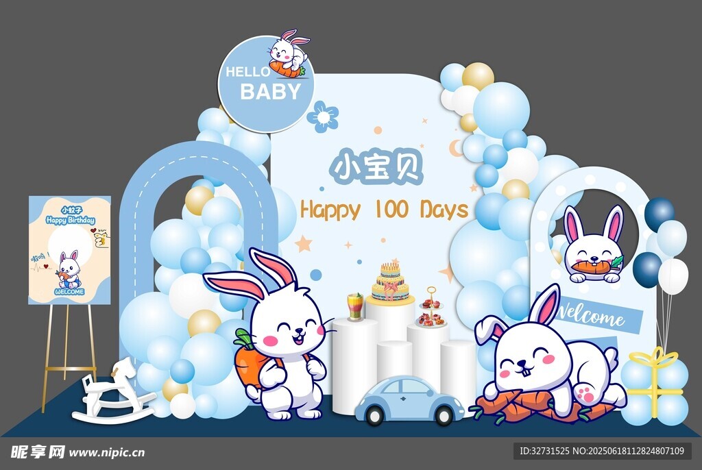 生日背景
