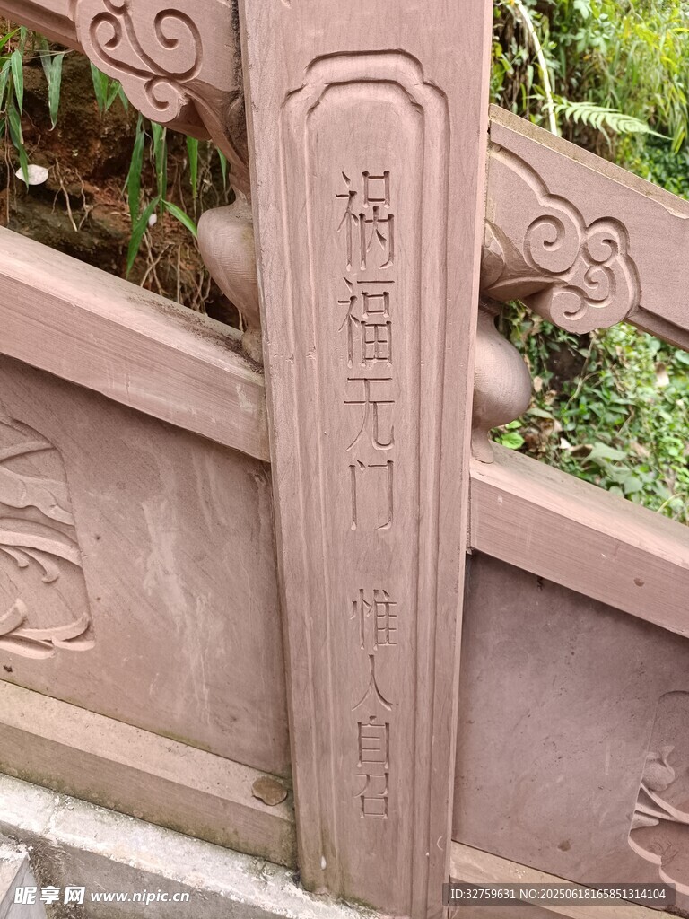 古老雕刻石柱盡顯傳統(tǒng)韻味