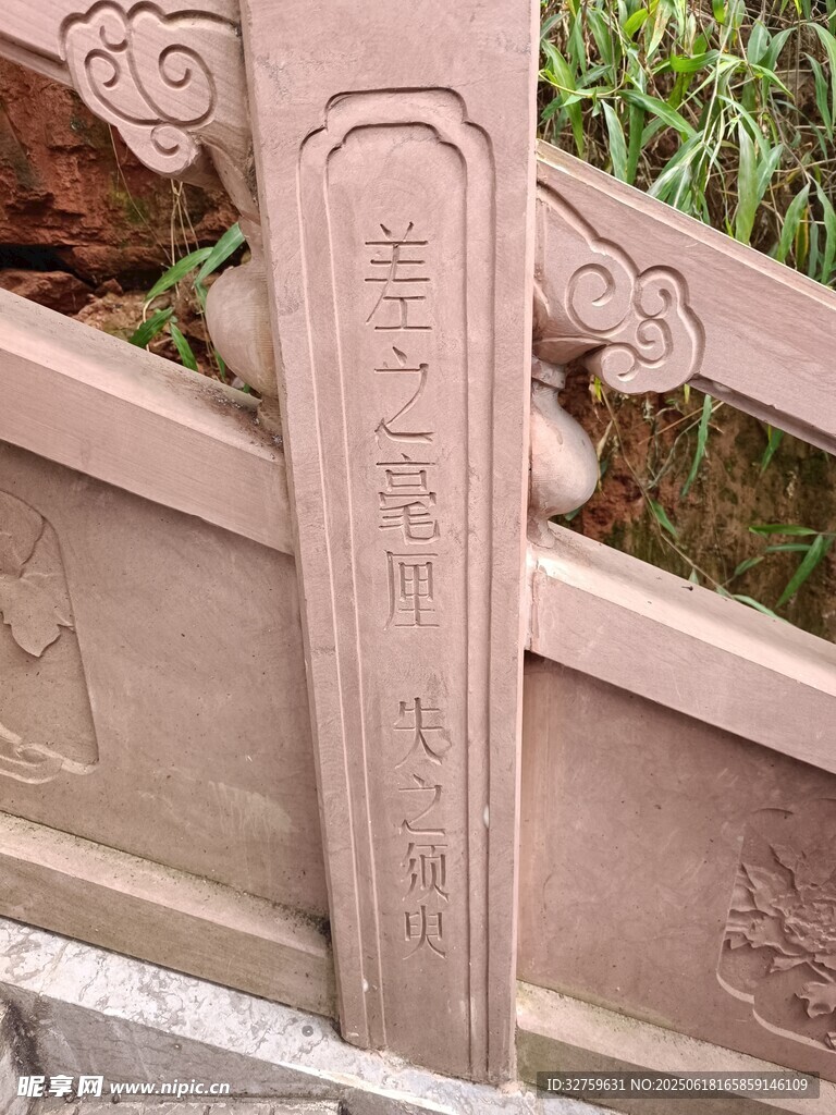 精美石雕欄桿細節(jié)展示