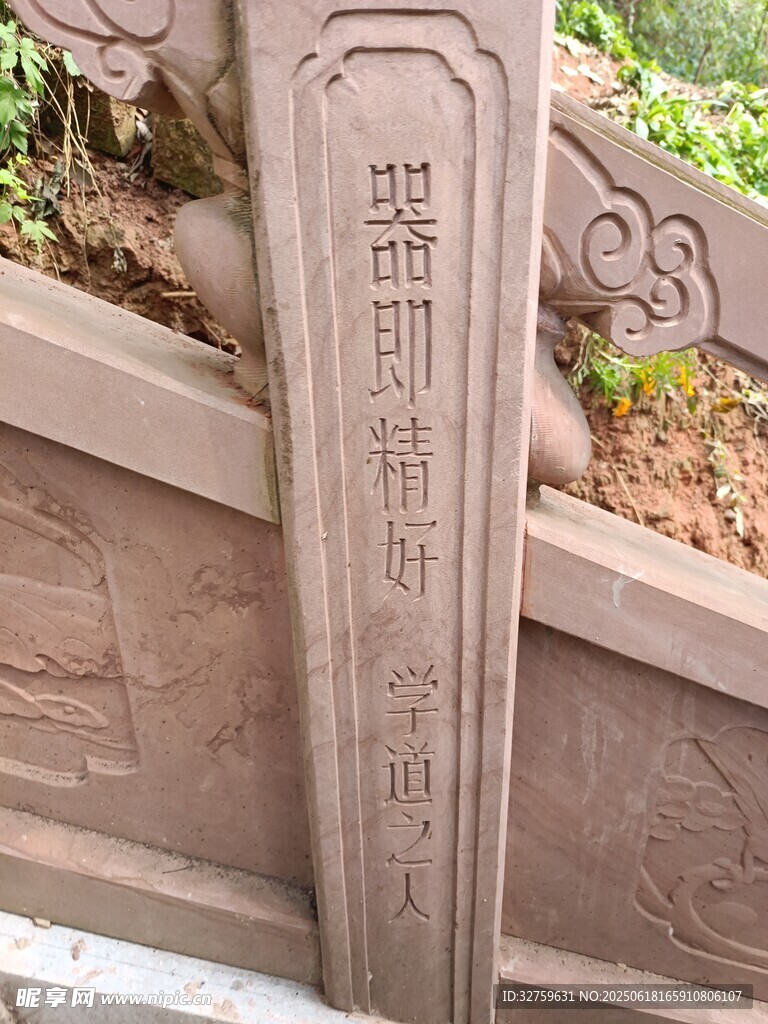 古典雕刻石柱細(xì)節(jié)展示