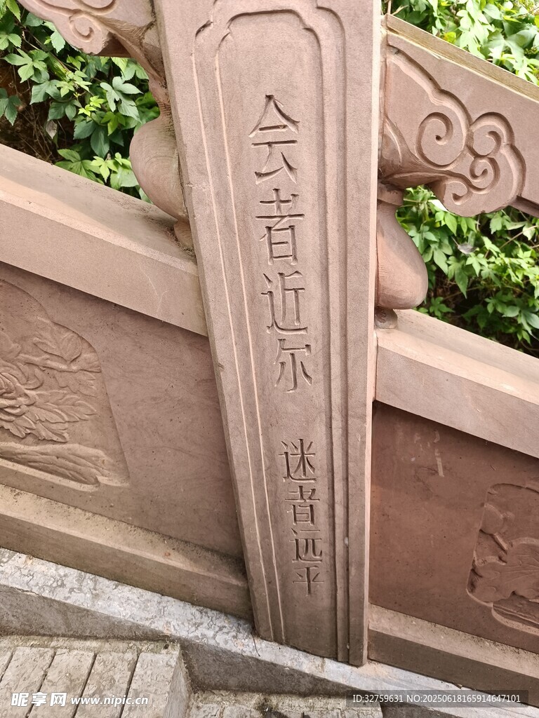古雅雕刻欄桿細節展示