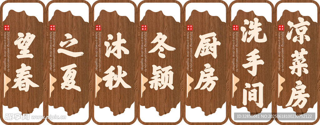 廚房秋冬意境裝飾掛件
