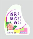香氛洗衣液標簽設計圖