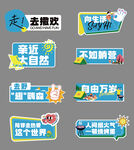 創意手舉牌字