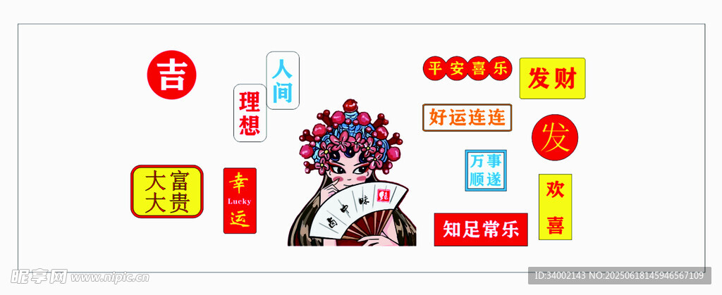 卡通角色與多彩標(biāo)簽組合