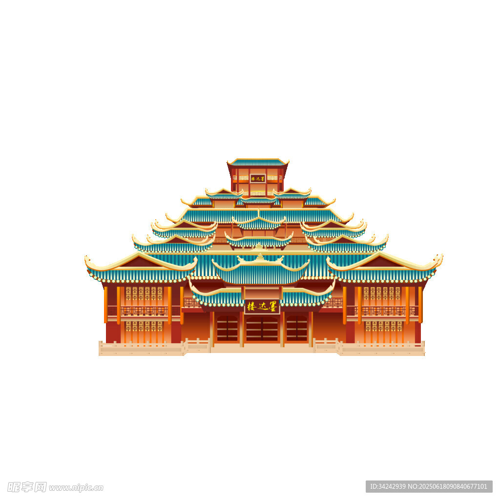 宣恩墨達樓