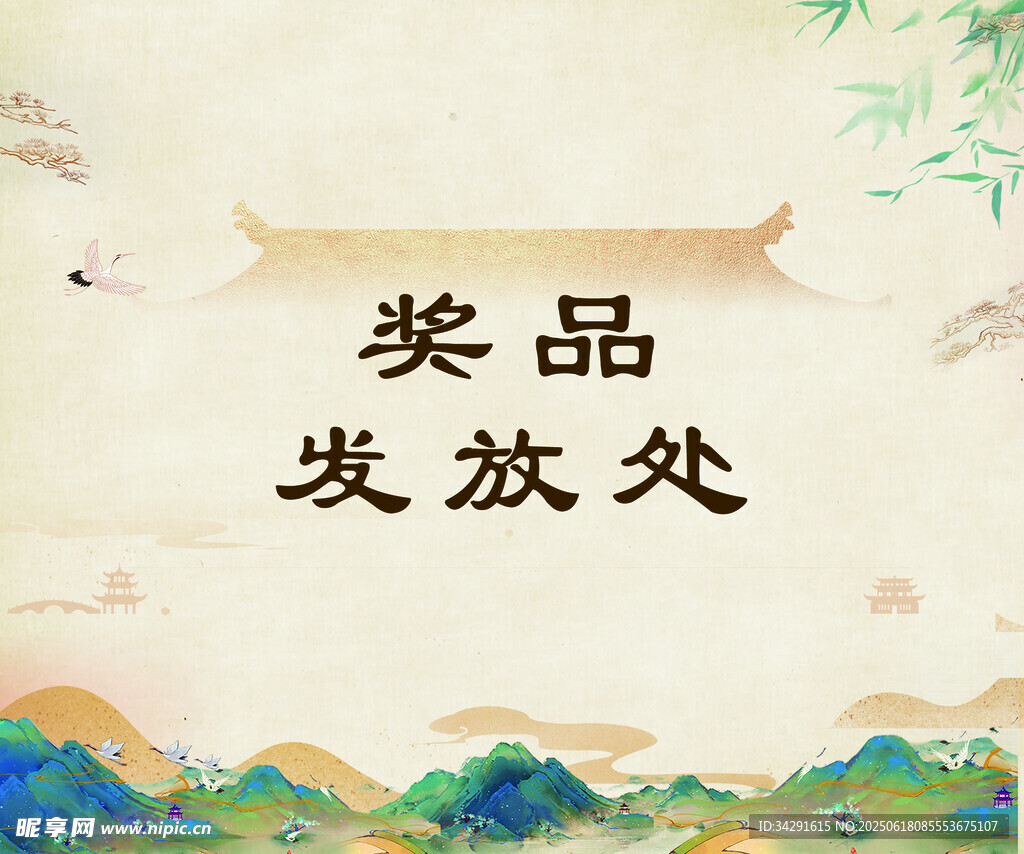 桌牌
