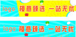 超值精選 一站無憂購物