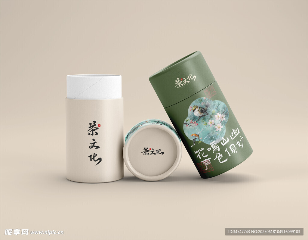 中式茶葉包裝展示