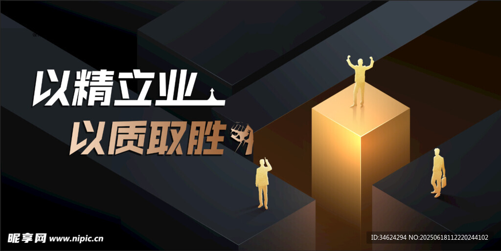 ppt封面 