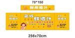 橙汁 推車 地攤經濟