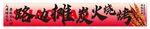 燒烤炭火燈箱招牌室外廣告設計
