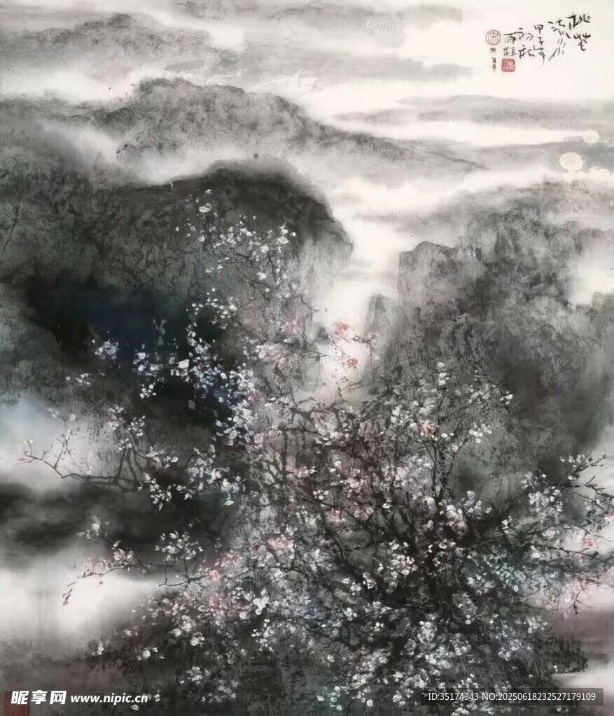 水墨畫