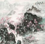 水墨山水間