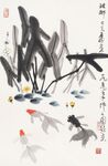 水墨池塘游魚(yú)圖