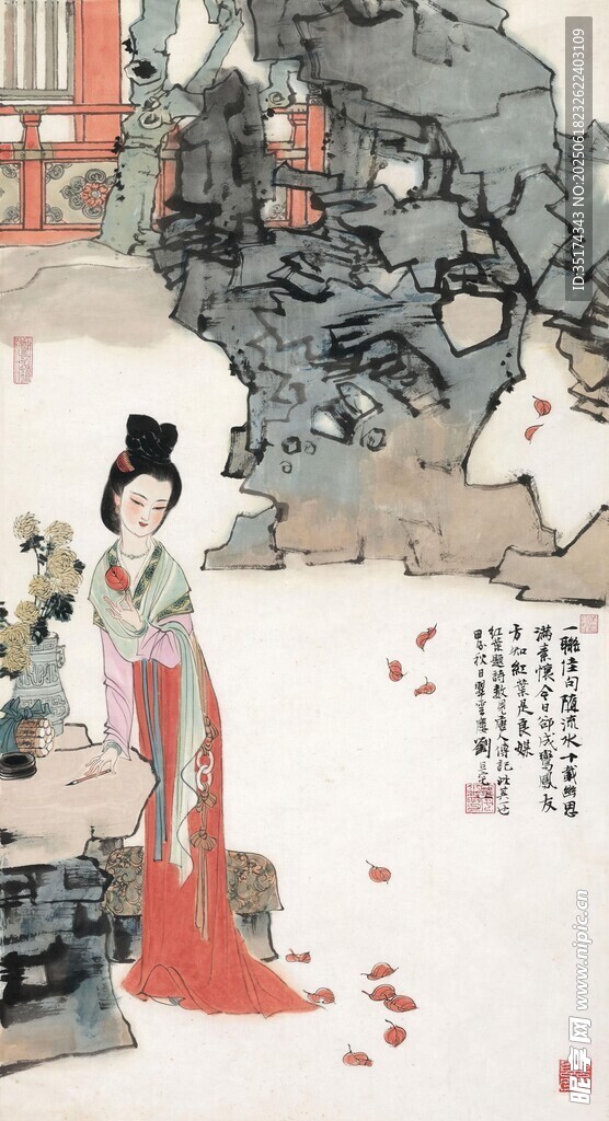 古風仕女圖
