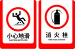 小心地滑