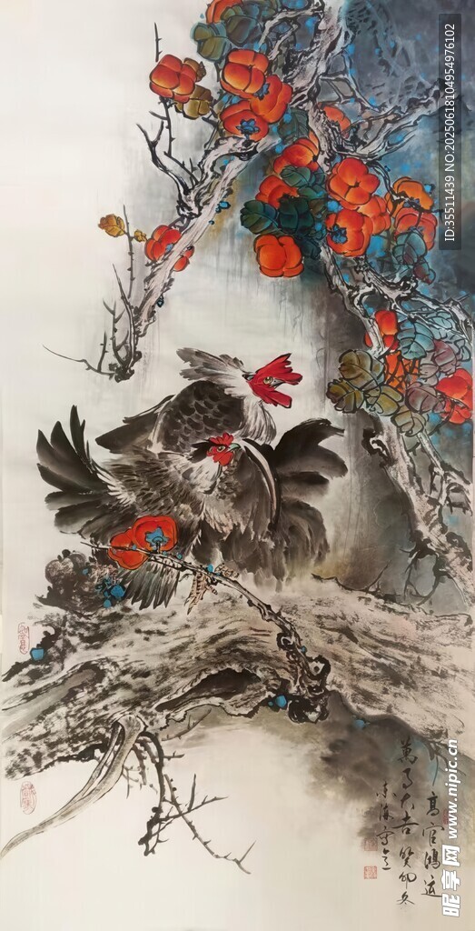 水墨國畫
