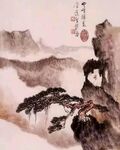 水墨松