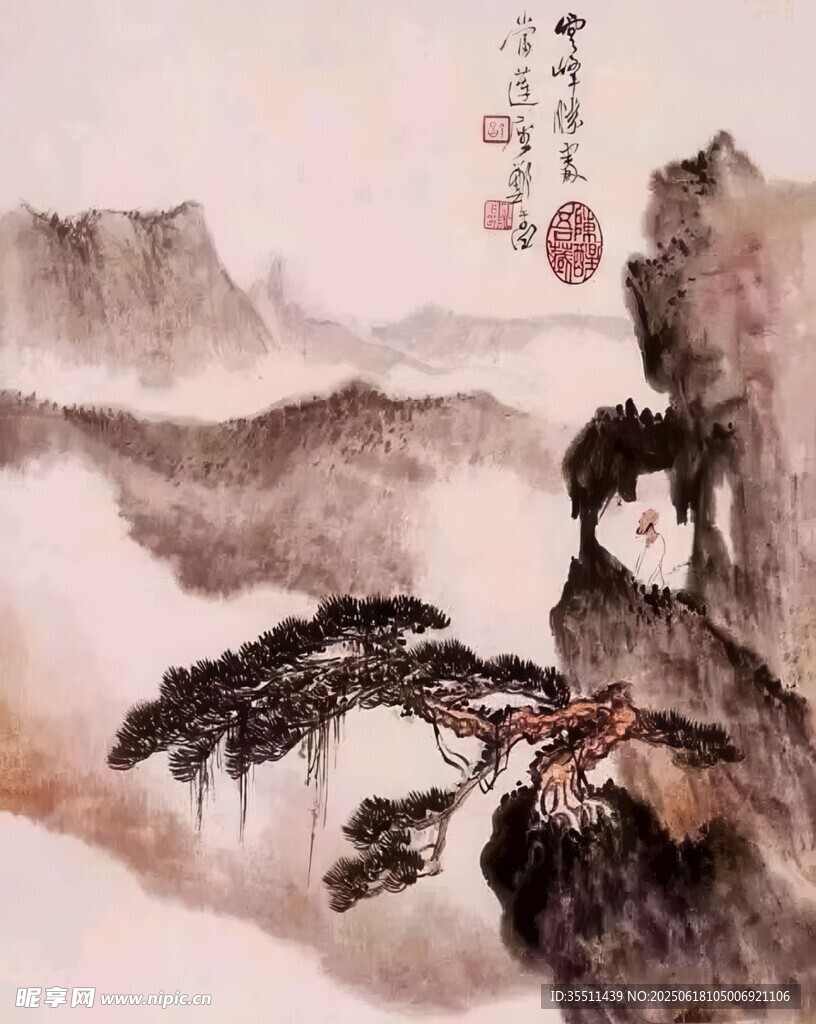 水墨松