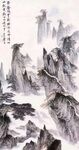 水墨山水意境圖