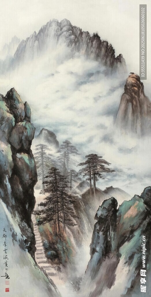 水墨山水