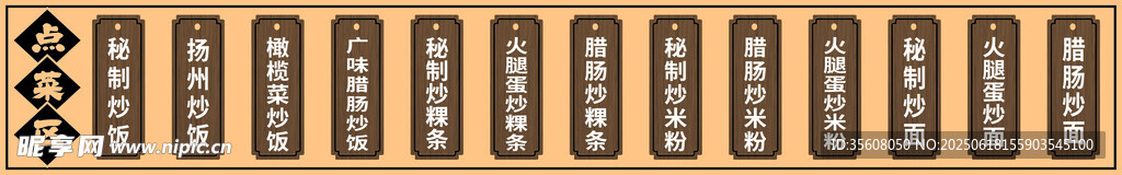 復(fù)古風(fēng)格長條木質(zhì)裝飾條
