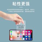 粘性更強(qiáng)標(biāo)簽紙主圖