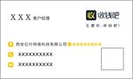 某品牌收銀臺展示圖