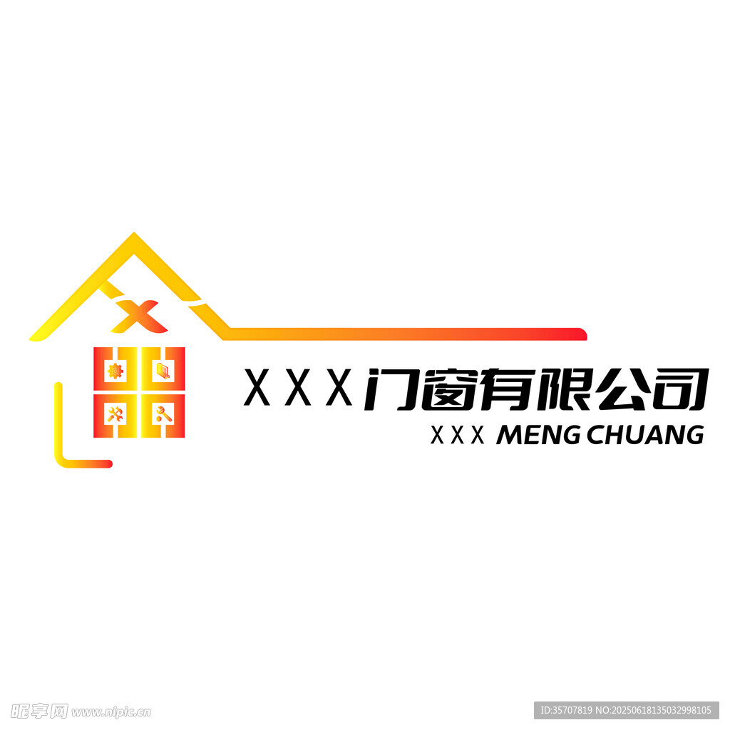 XXX公司LOGO