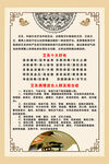 艾灸