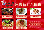 小吃