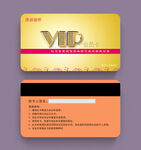 金色VIP會員卡設(shè)計