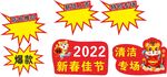 爆炸貼