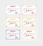 多樣榮譽(yù)證書(shū)展示