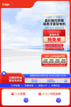 電商主圖